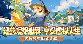 城事日记津彩有你