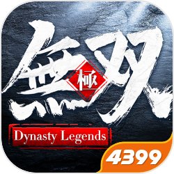花元中了万