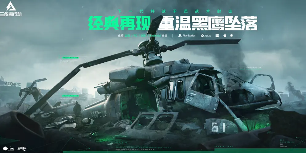 北京大叔给美国主播友好喂球