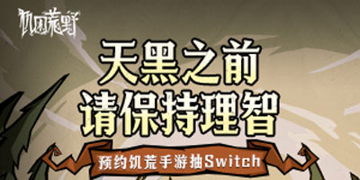 武契奇在小米工厂下单了