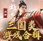 特朗普连发张图分享中国记忆