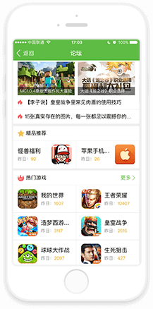 日本拥抱印度