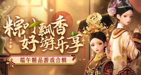 出发图