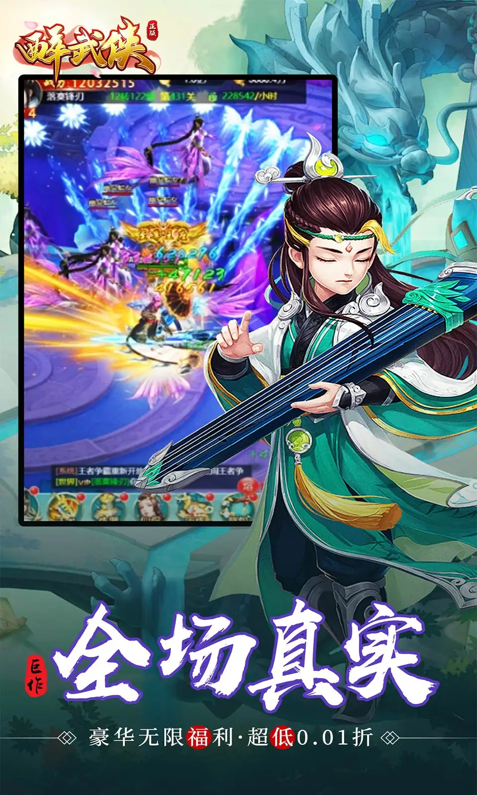 张柏芝登国际杂志电核版