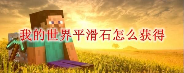 雷军称被何小鹏李斌骗了