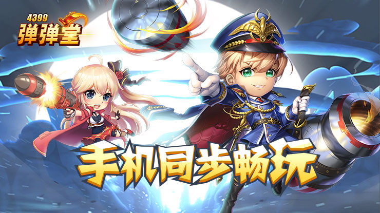 骗爸妈上班在楼顶的一天