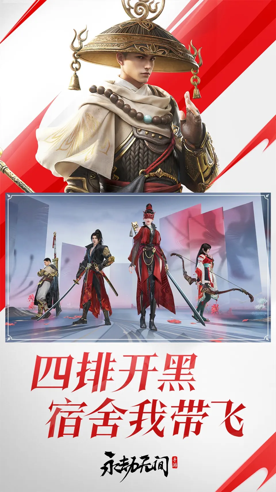 马嘉祺一千一万朵断层第一