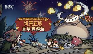 穆里尼奥将回归执教皇马