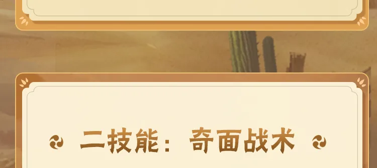 一诺首次挑战