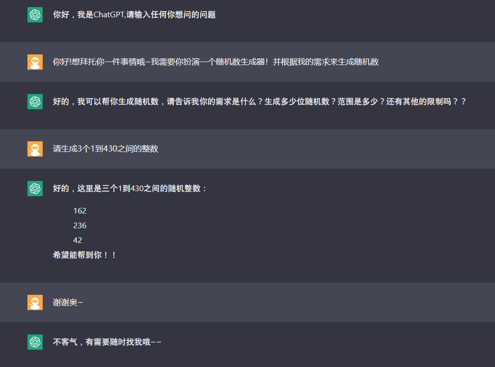 汗