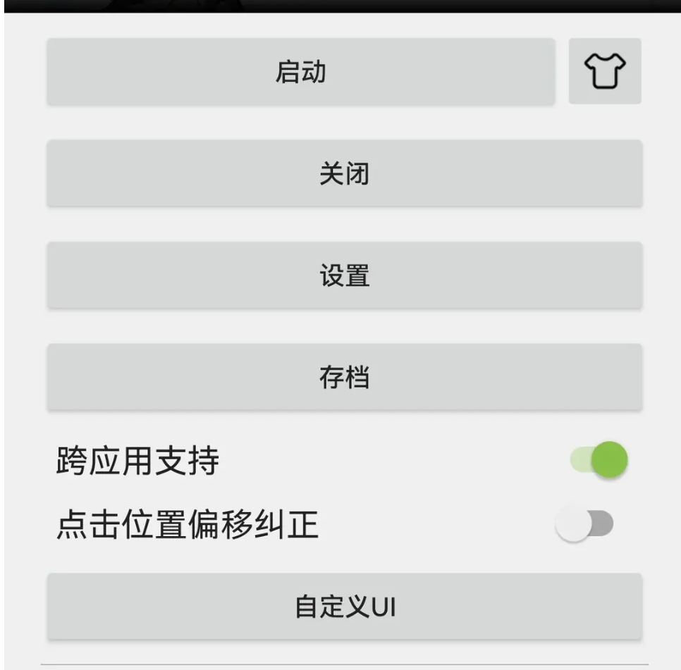 翘楚