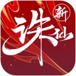 央企副总经理擅离涉密文件致丢失
