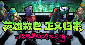 神雕侠侣黄晓明版下载青藤版