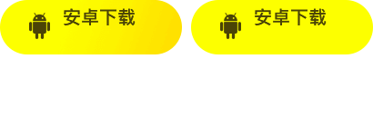 普京宾至如归脱下外套