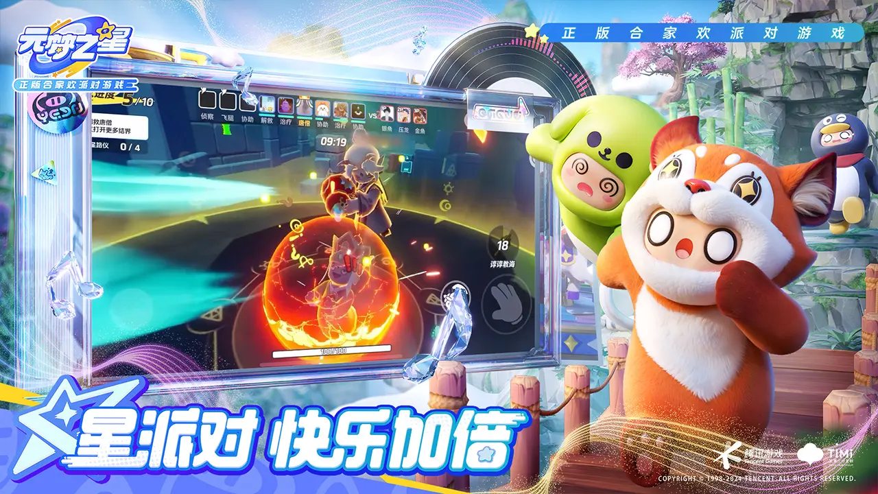 不许再霸凌自己了
