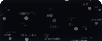 央视网评泡药杨梅事件