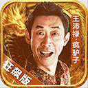 曝白鹿和于正合约到期不续