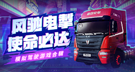 美丽中国行