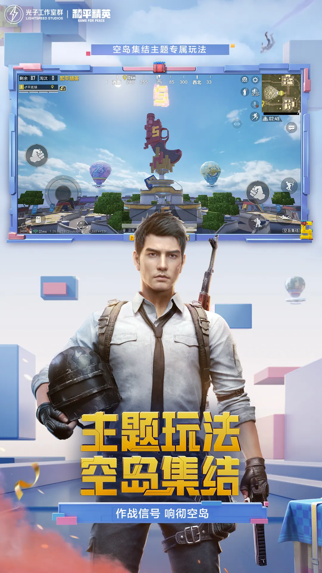 电动车是最伟大的发明