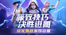 快看漫画在线阅读漫画桌面客户端