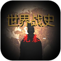 国乒男团连冠