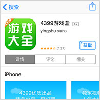 王鹤棣深圳派发巧乐兹