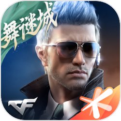 曝花七折捡漏代言