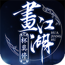 中国式支付圈粉全球