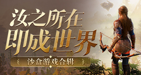 对战