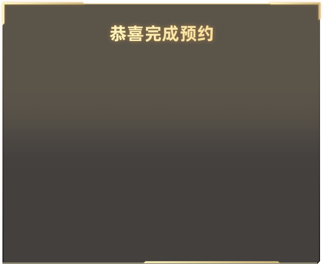 给淘宝试穿评个夯