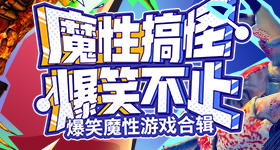 一女子怀孕被误诊为闭经服药后流产