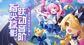 中美关系站上历史的新起点