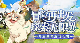 习近平同特朗普小范围会晤