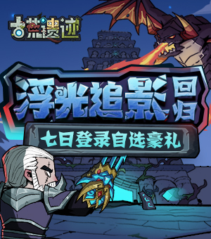 吴彤直播道歉