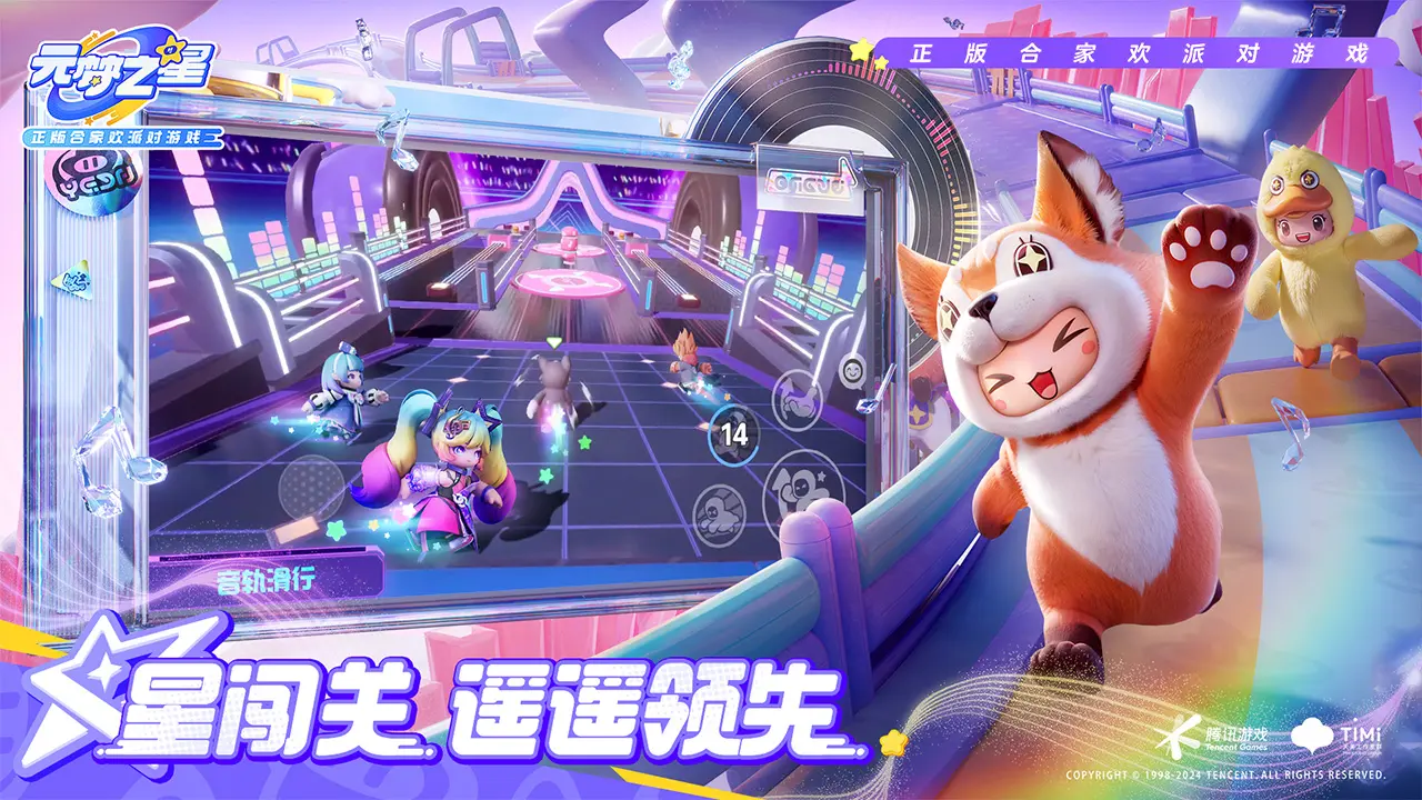 小米价格