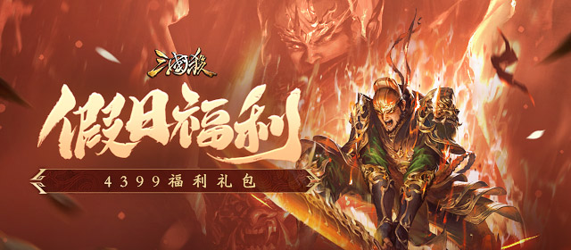 温岚在抢救了天