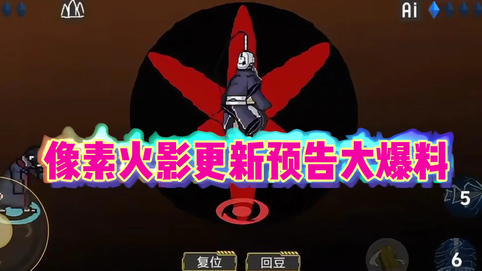 动态图邪恶第4 期3期期第43期讲解