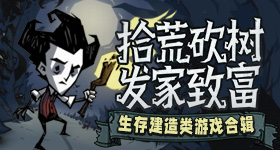 苏超