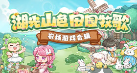 单依纯说吴彤谨言慎行