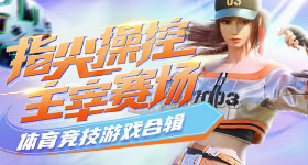 魏如萱淘汰