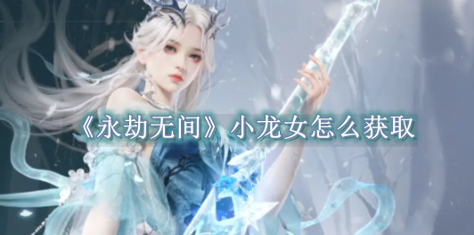 穷极一生想找到一双偏爱的眼睛