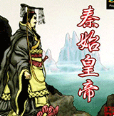孙铭阳曾是孙颖莎金牌陪练