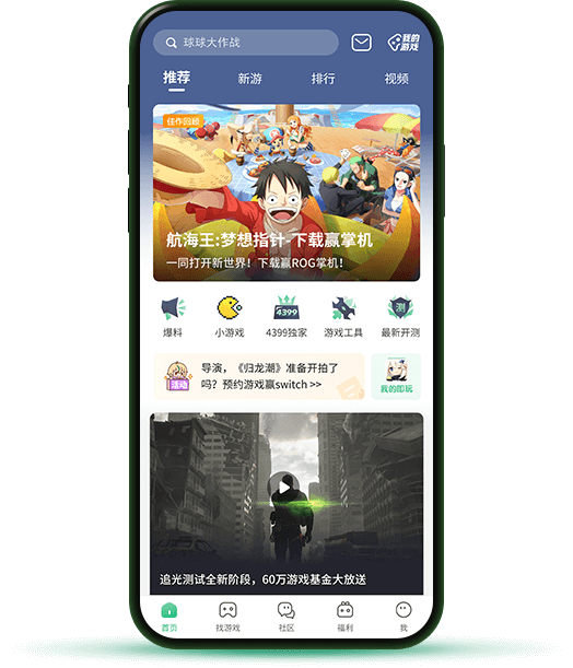 夫妇交换刺激做爰视频