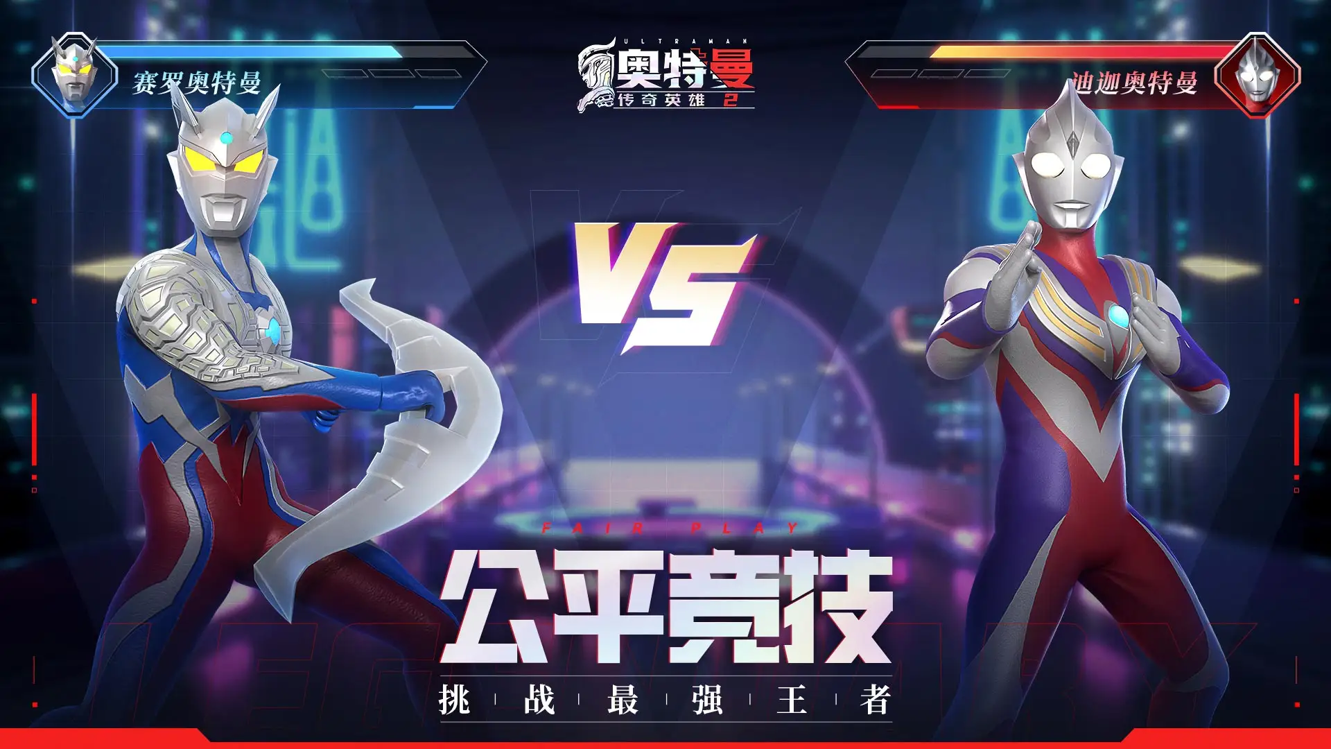 郑丽文怒骂赖清德分钟