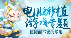 特朗普访华欢迎宴会