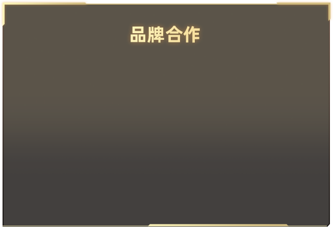 歌手排名