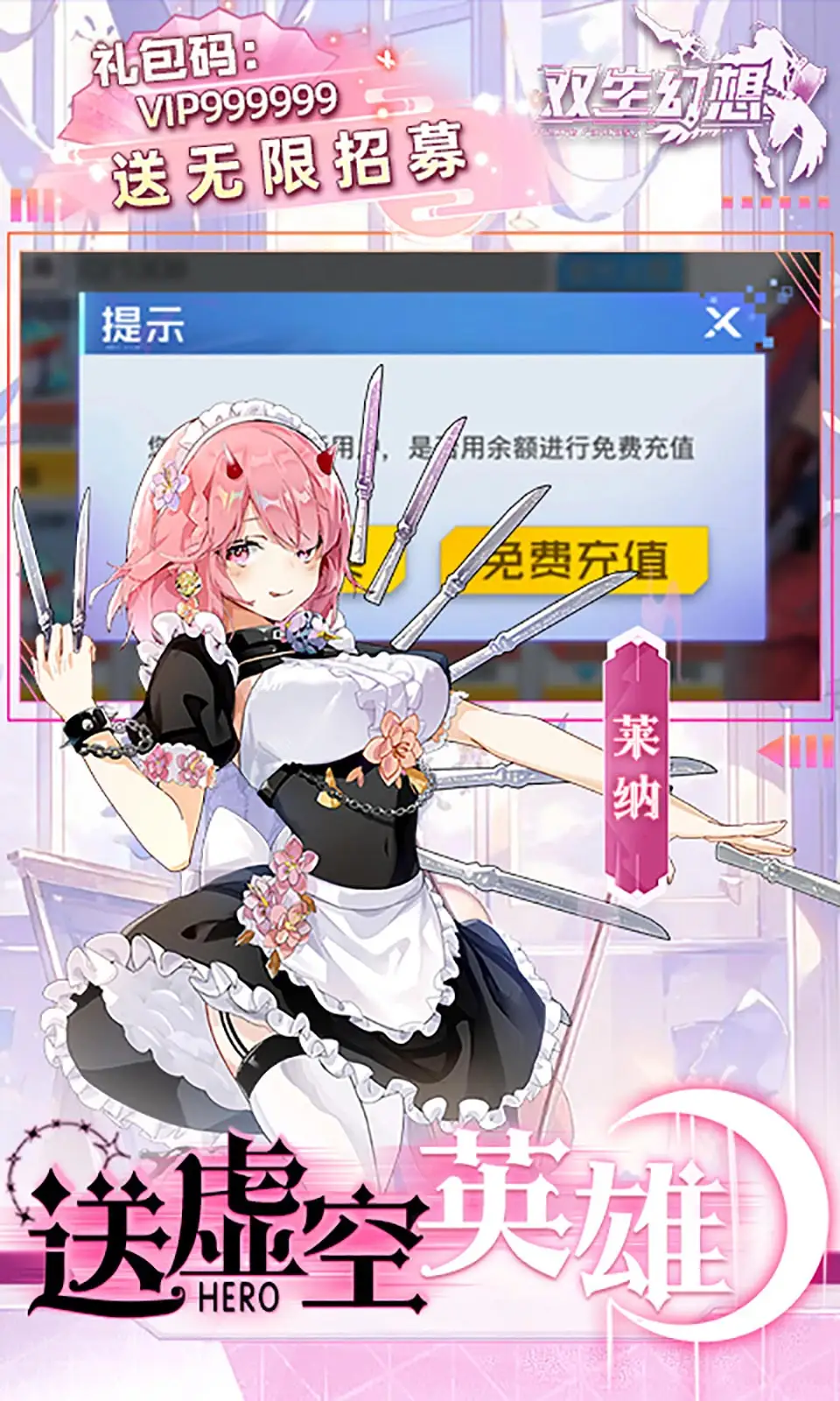 开榴莲开到音响了