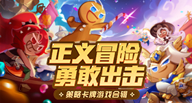 好