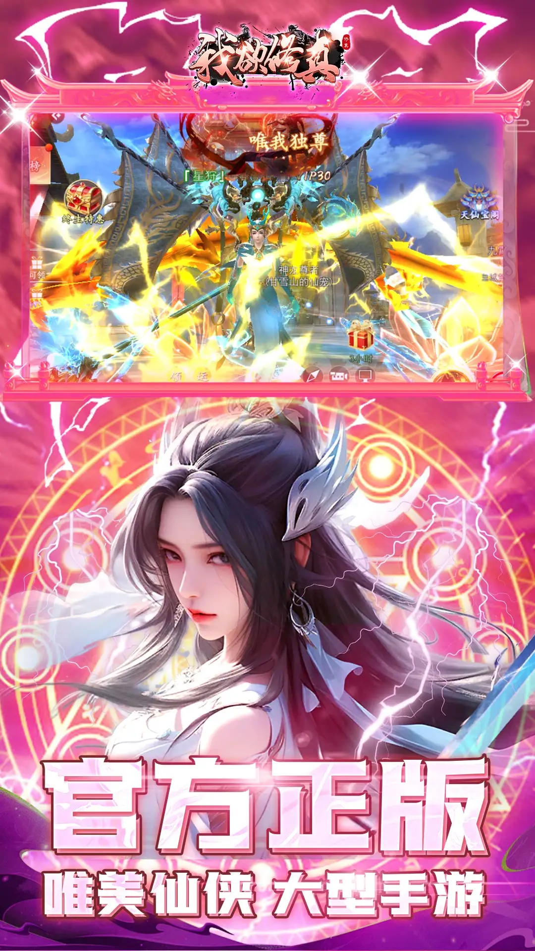 近距离看武契奇获颁的友谊勋章