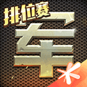 阿云嘎发视频道歉